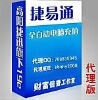 �Ա����̣����ң������뱦��

http://shop58031474.taobao.com