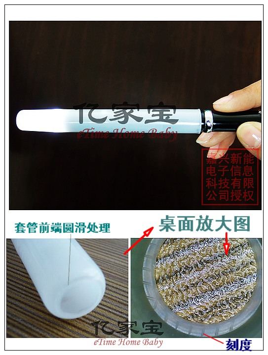 億傢寶多用數位筆，多用筆式攝像頭