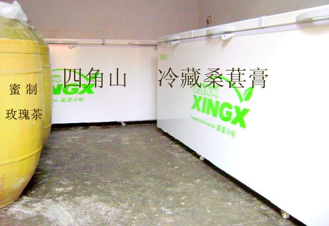 桑葚膏(桑葚酱、桑葚汁)的吃法和功效