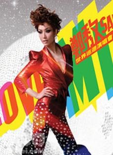 2010 郑秀文广州演唱会 订票★ - 阿里巴巴专栏