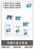 
����ˮ��������ȥм��Ӫ��������ϴ��¶

300ML,500ML,800ML