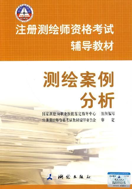 环评师报考条件_注册环评师收入(3)