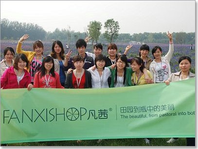 Post Thumbnail of 我们在路上，阿里照亮了路！