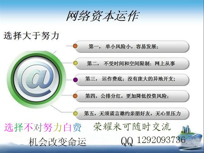 湖北永州湘潭的连锁销售是不是传销?合法吗?