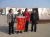 敬老院给传江香油送锦旗