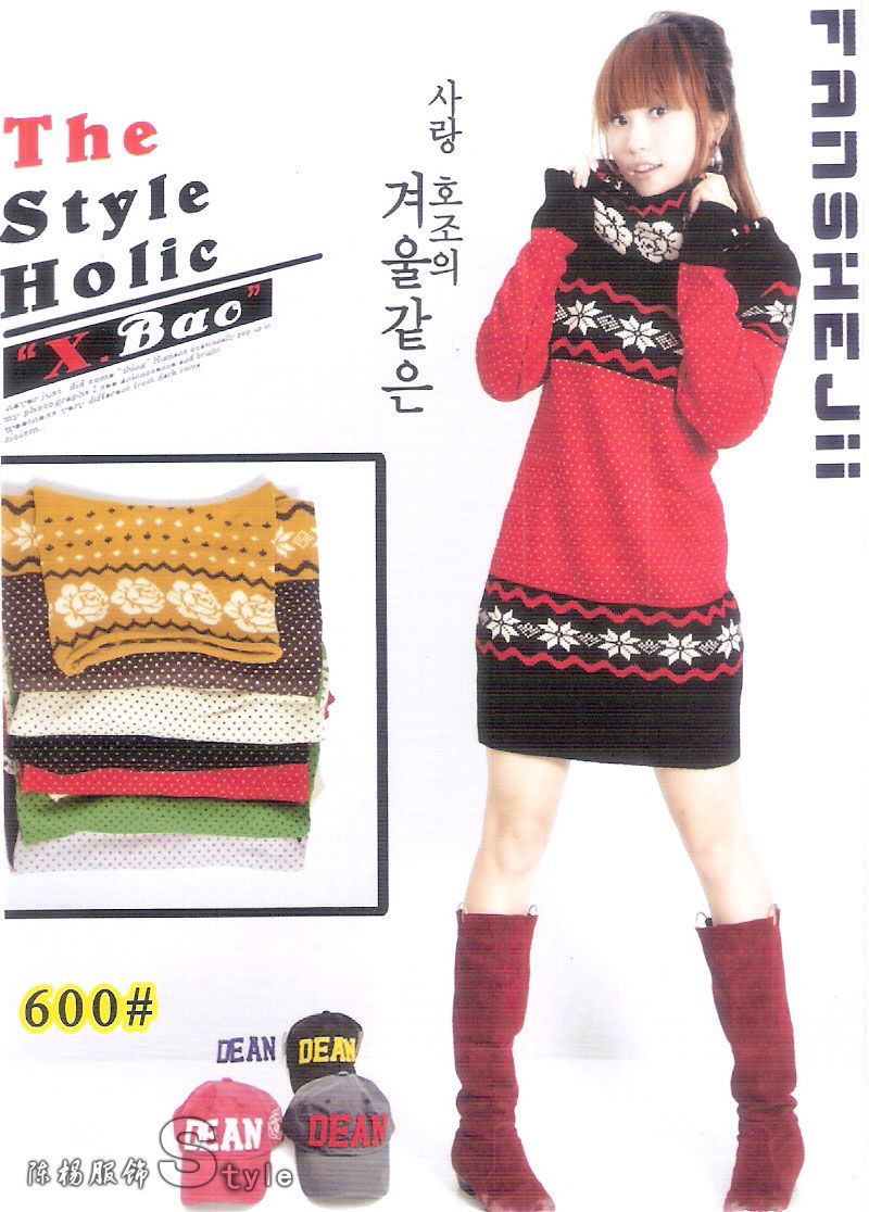 陈杨服饰批发客户 退款.退换货 须知_陈杨FZ -