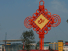 caihongjieyi�Ĳ���