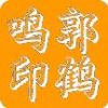 guoheming998 ����ͷ��
