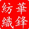 huafengfz�Ĳ���
