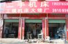 huangjinxinppm�Ĳ���