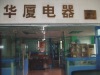 huaxiadianqi�Ĳ���