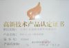 liuyan19851014