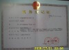 shbichen�Ĳ���