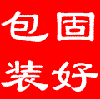 sufengbaozhuang�Ĳ���