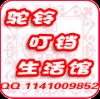 tuolingdingdang2004�Ĳ���
