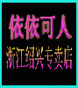 xiaodunan86�Ĳ���
