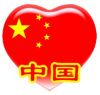 xongbatan