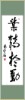 yanghongxia88