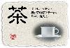 liulanghan