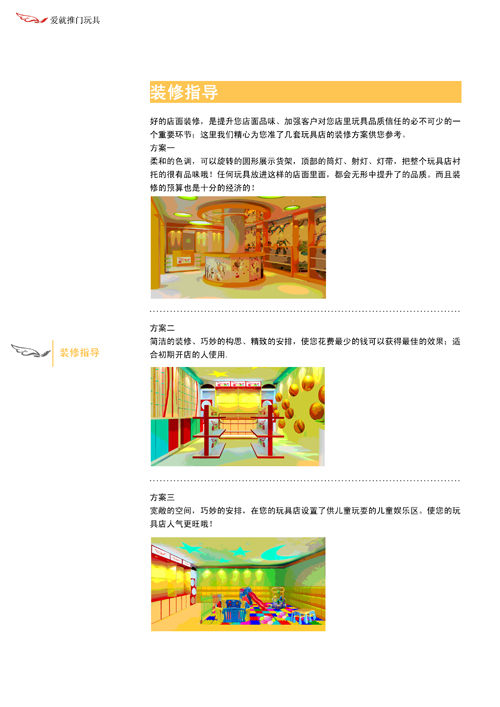 [��������]����ɹɹ��ҵ�������ϣ��ò�&hellip;