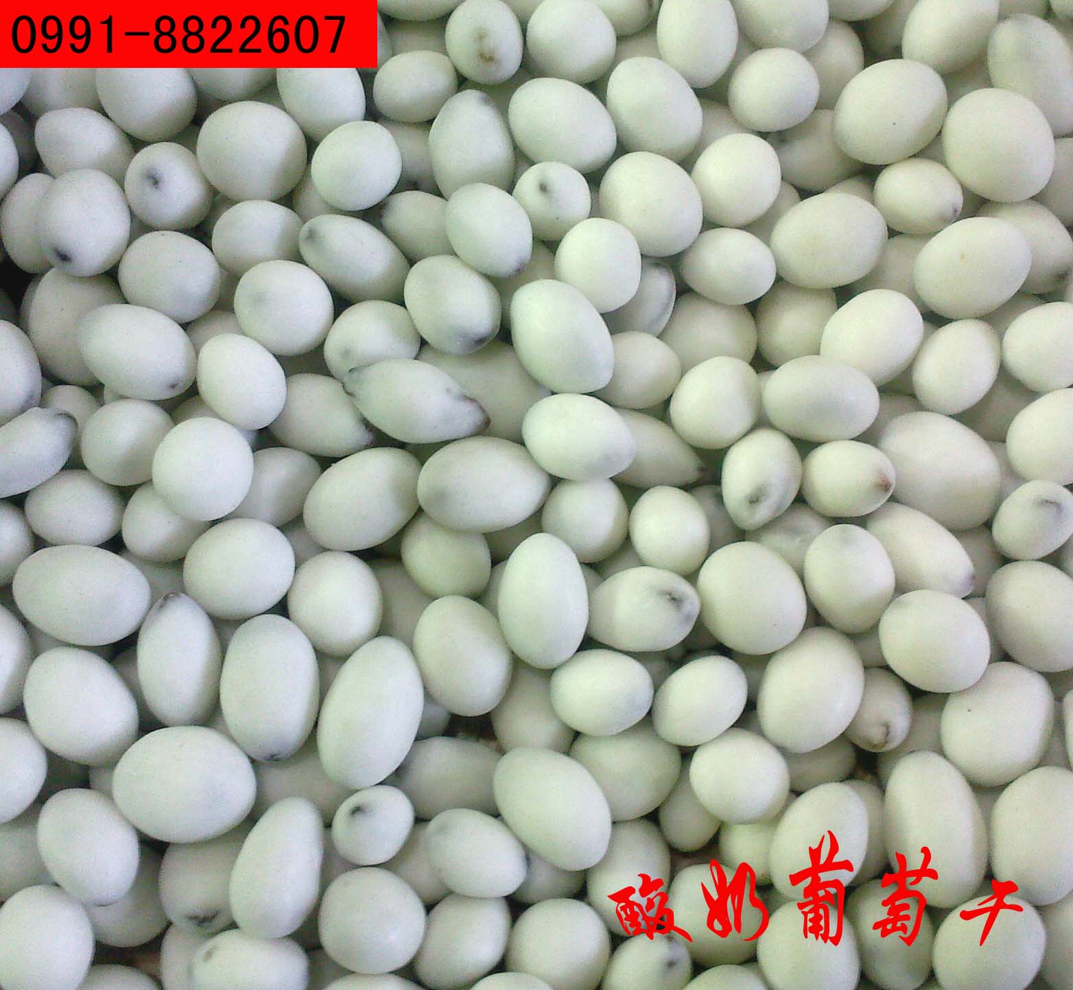 供应各种<em>新疆干果-图片</em>照片 - 阿里巴巴商人论