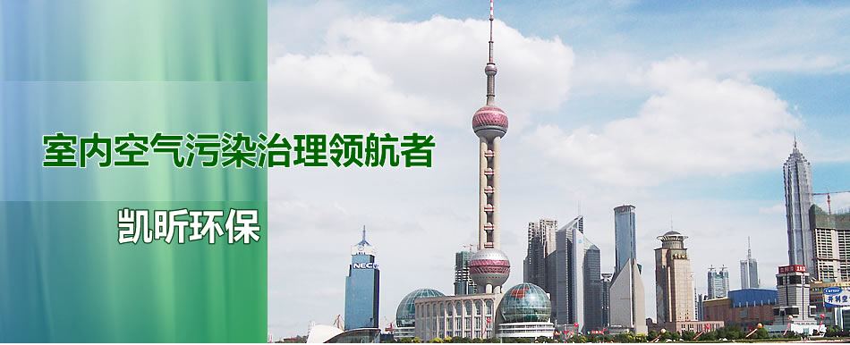 认识甲醛、苯、TVOC、氡、 氨及其危害