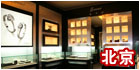 http://www.zocai.com/html/bj_index.html