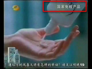 <font color=#0000FF>中国十大最意想不到的外资企业</font>