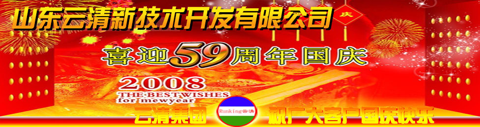 http://www.whyqhg.com.cn/