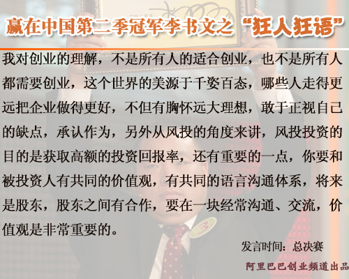 ͼ�⣺�����ģ�Ӯ���й��ڶ����ܹھ�������