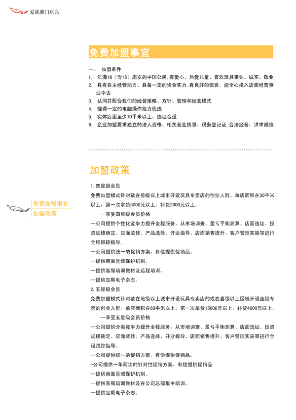 [��������]����ɹɹ��ҵ�������ϣ��ò�&hellip;
