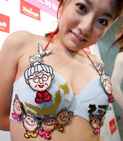 ���۽磡�ձ�����ϲ������Ȥ����