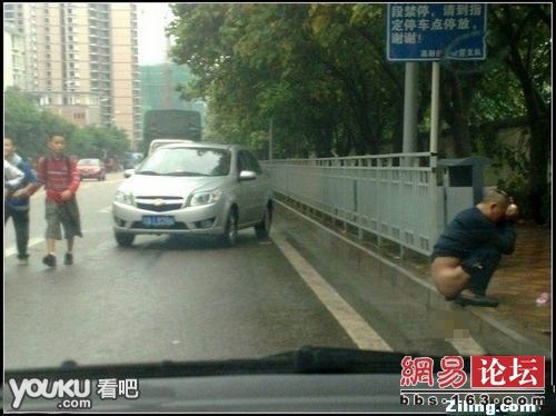 重庆一男路边大便还用RMB擦屁股