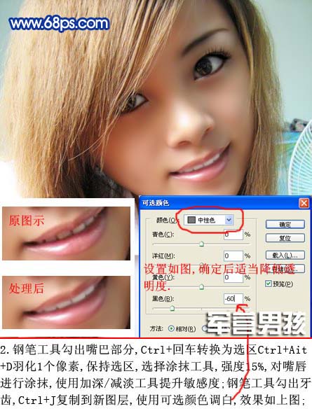 原图