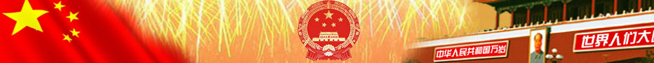 http://www.whyqhg.com.cn/