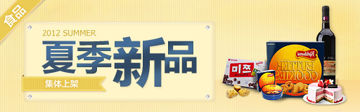 ʳƷ�ļ���Ʒר��