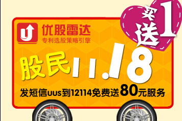 中国银行收入证明模板_中国收入倍增计划(3)