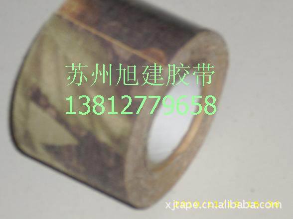 布基胶带迷彩新19