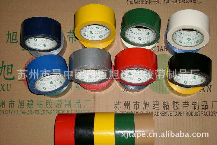 布基胶带45