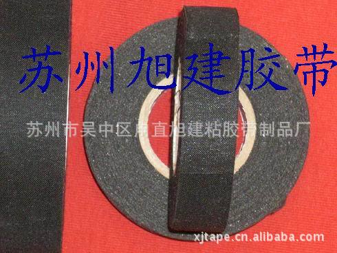 布基汽车线束胶带纤维布3