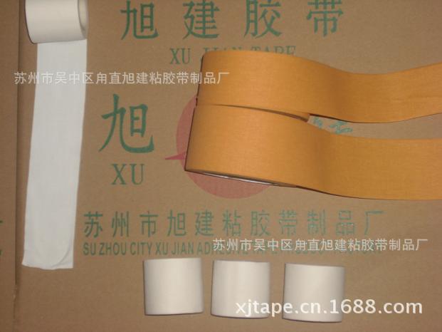 纯布料XJTZBJ09-05