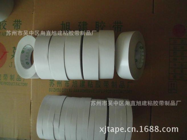 双面胶带20
