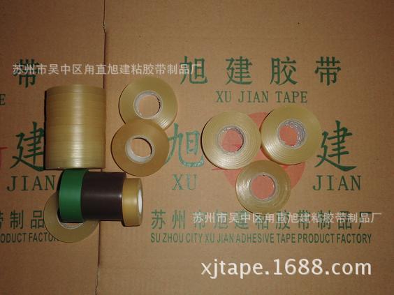 电工高尔夫保护胶带1
