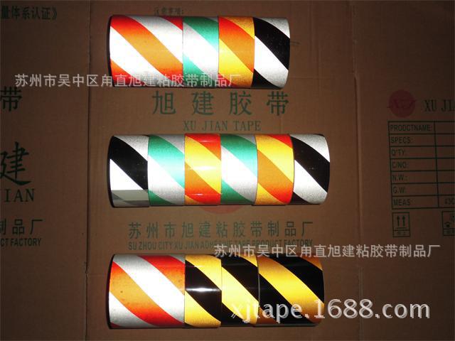 反光警示胶带91