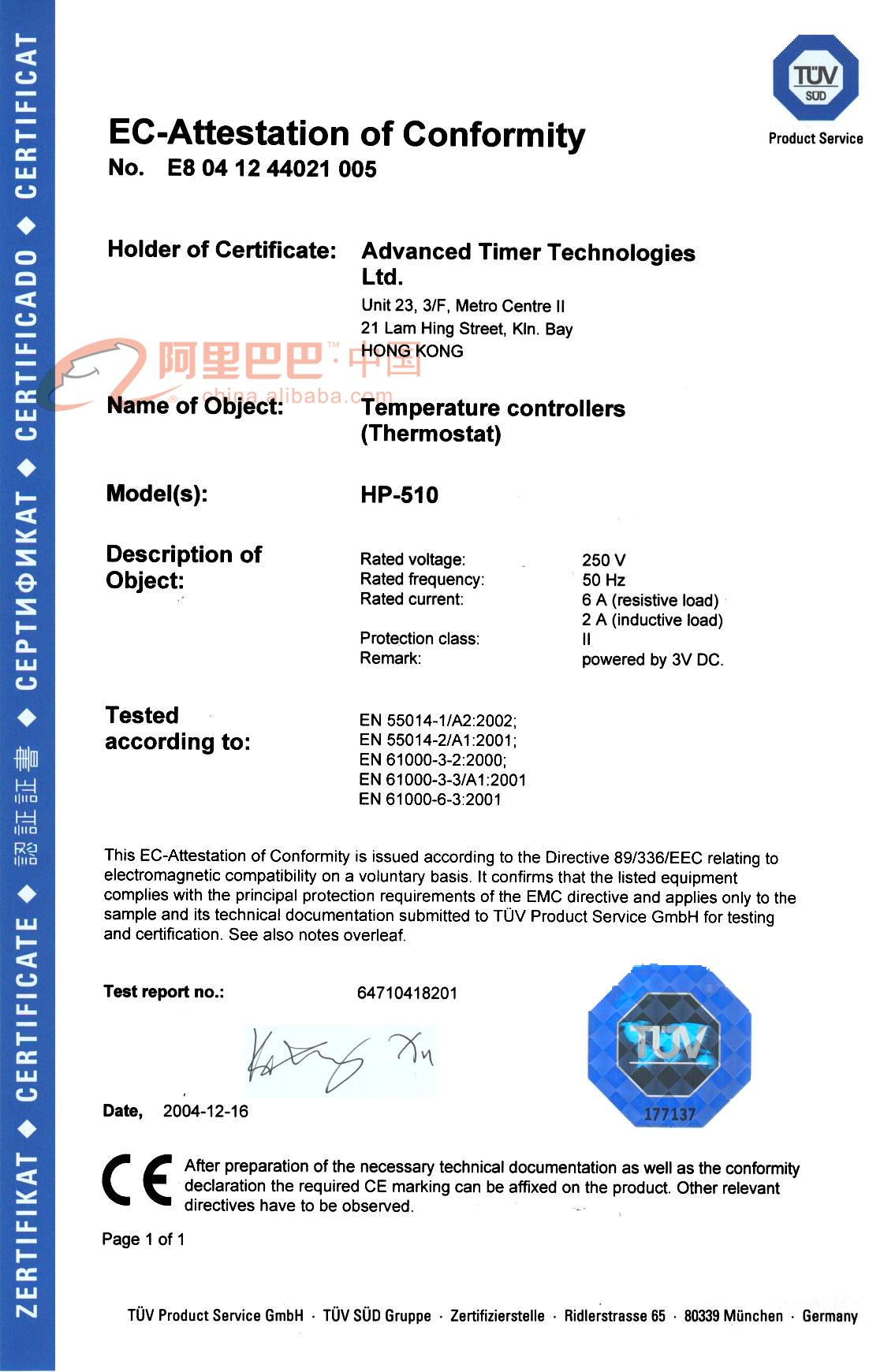 EMC Certificate