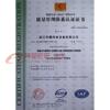 ISO9001~2000