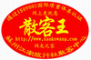 公司图片