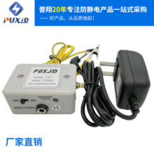 專業生產防靜電手腕帶報警器518-1 靜電手環在線監測儀在線監視儀