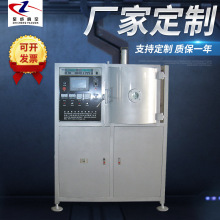 廠家供應真空鍍膜機 實驗室專用真空電鍍機 至成樣品機鍍膜設備