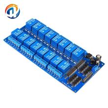 16路繼電器模塊  帶光耦保護帶LM2596電源 5V12V24V